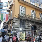 Uanema House شقة *
